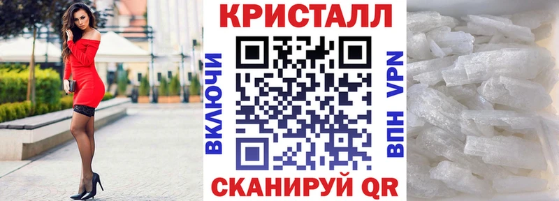 Amphetamine Розовый Красноярск