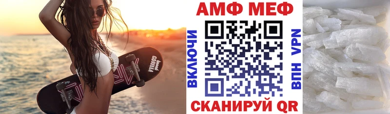 АМФ VHQ  даркнет сайт  Красноярск 