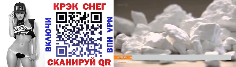 mega сайт  Красноярск  Кокаин Колумбийский  как найти наркотики 