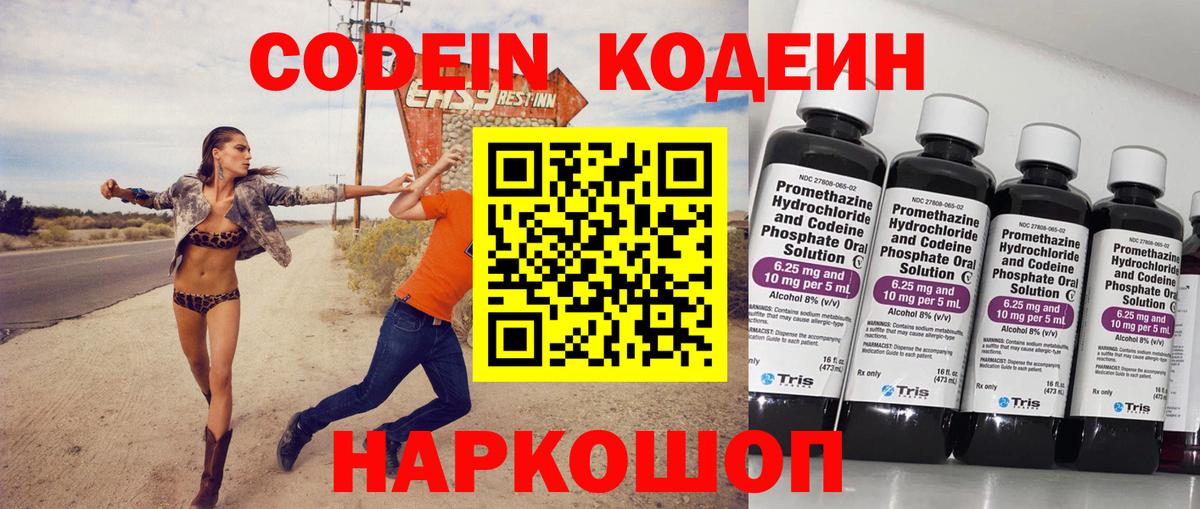 COCAIN  Вейп ТГК  Экстази  Красноярск  Меф МЯУ МЯУ кристаллы  ГАШИШ  Вход с VPN  Канабис  A-PVP СОЛЬ   NBOMe 