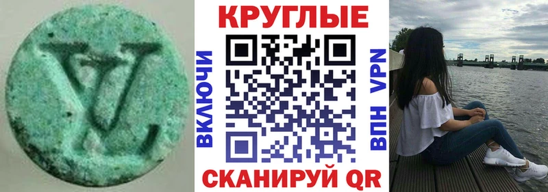 ЭКСТАЗИ ешки  Красноярск 