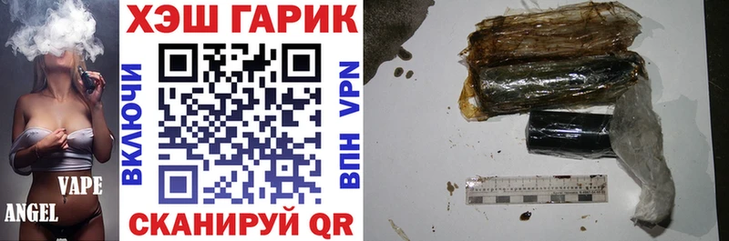 MEGA ссылка  где купить наркоту  Красноярск  Гашиш Изолятор 