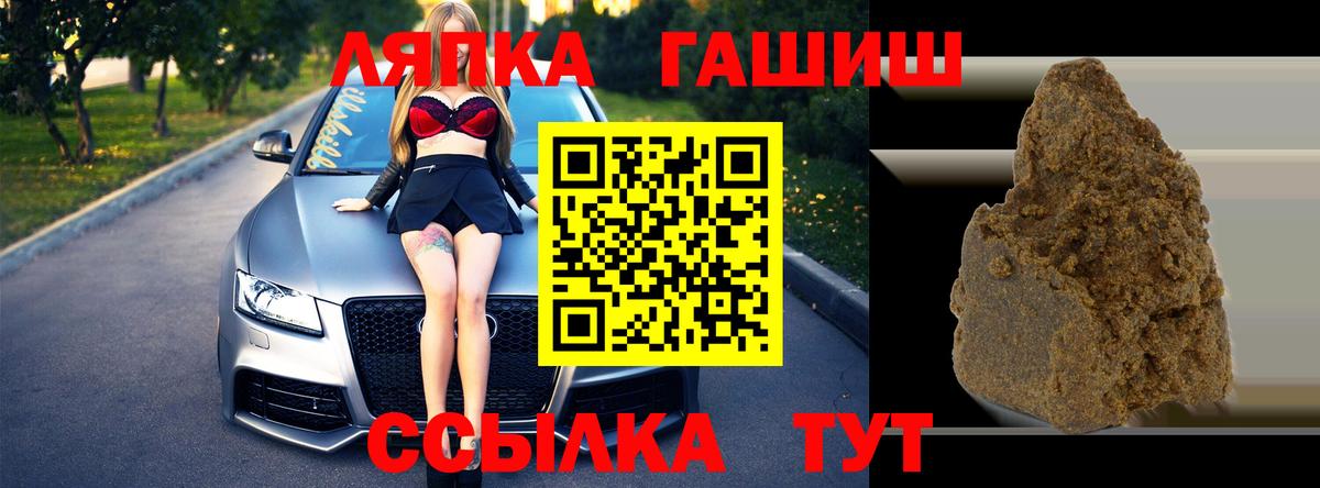 Гашиш гашик Красноярск