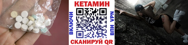 Кетамин ketamine  закладка  Красноярск 