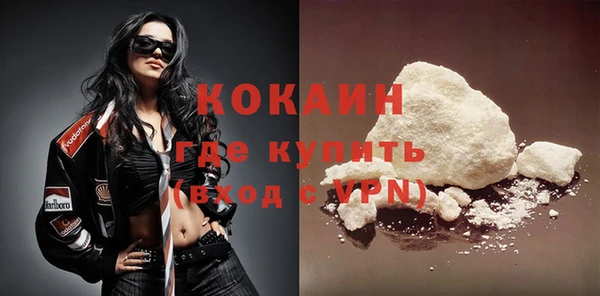 ECSTASY Абинск