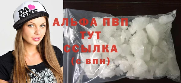 синтетический гашиш Абаза