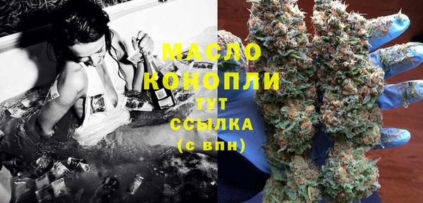 синтетический гашиш Абаза