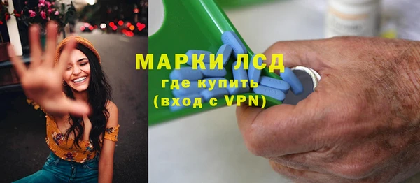 синтетический гашиш Абаза