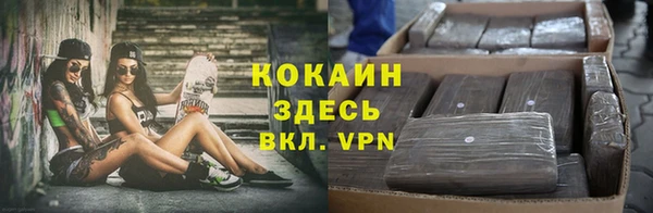 мефедрон Алзамай