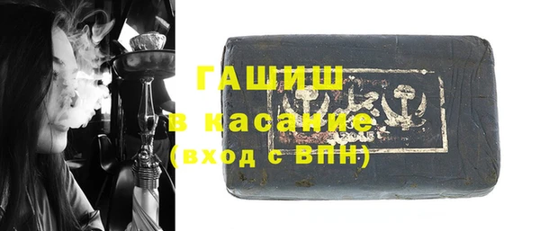 стаф Абдулино