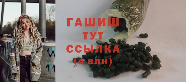 стаф Абдулино