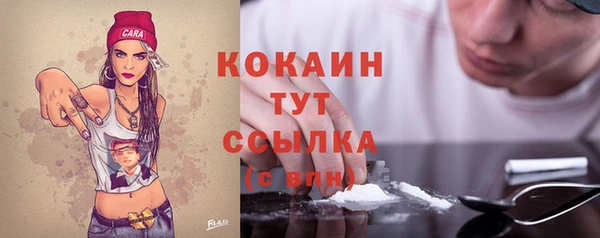 ECSTASY Абинск