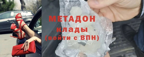 стаф Абдулино