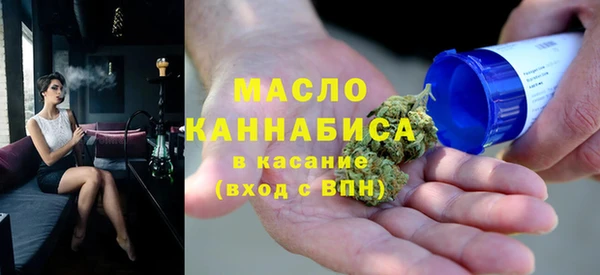 ECSTASY Абинск