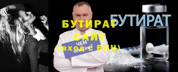 ECSTASY Абинск