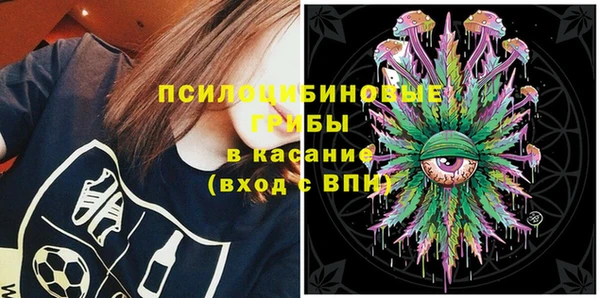 синтетический гашиш Абаза
