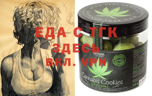 ECSTASY Абинск