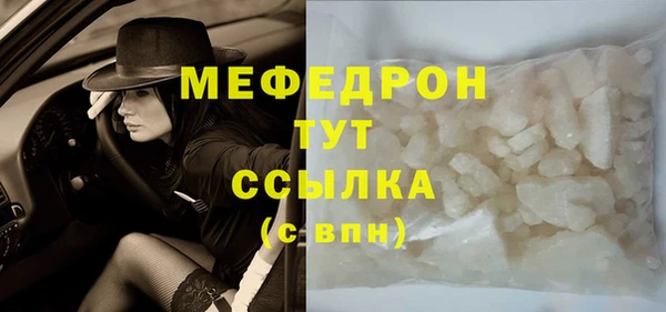 стаф Абдулино