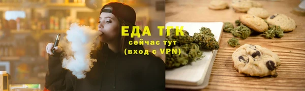 синтетический гашиш Абаза