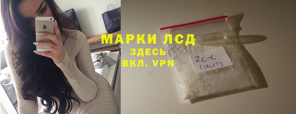 ECSTASY Абинск