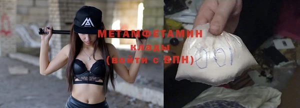ECSTASY Абинск