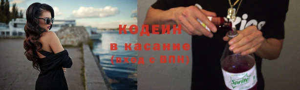 стаф Абдулино