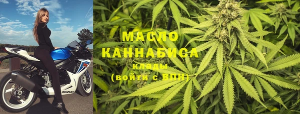 синтетический гашиш Абаза