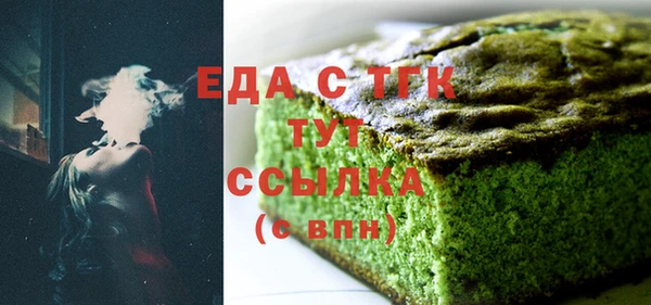 синтетический гашиш Абаза