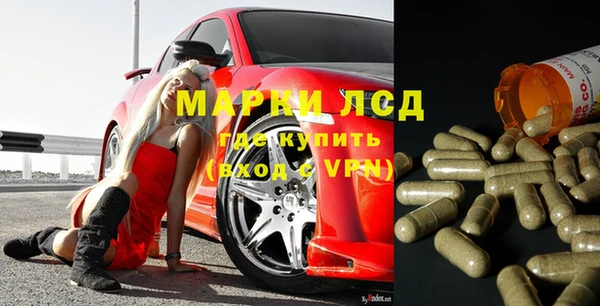 синтетический гашиш Абаза