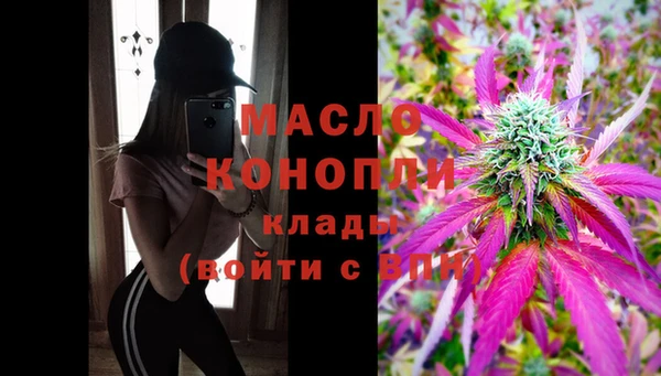 стаф Абдулино