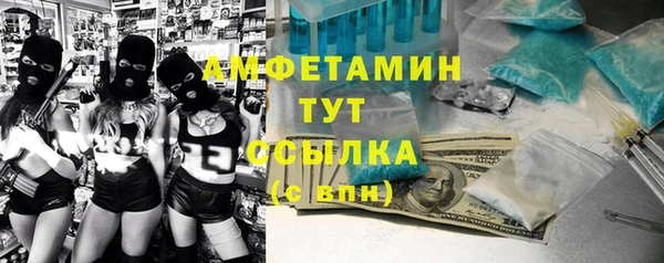 ECSTASY Абинск