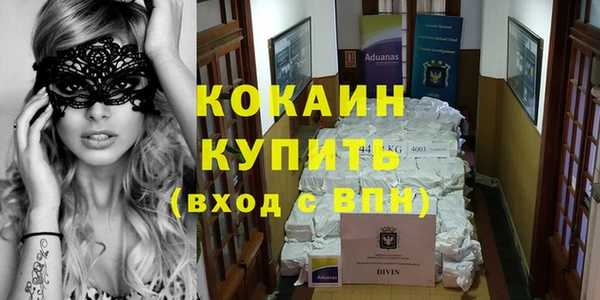 синтетический гашиш Абаза