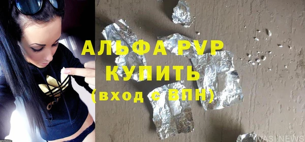 стаф Абдулино