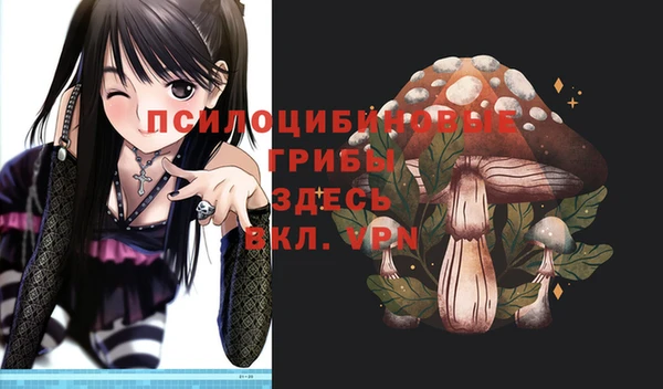 синтетический гашиш Абаза