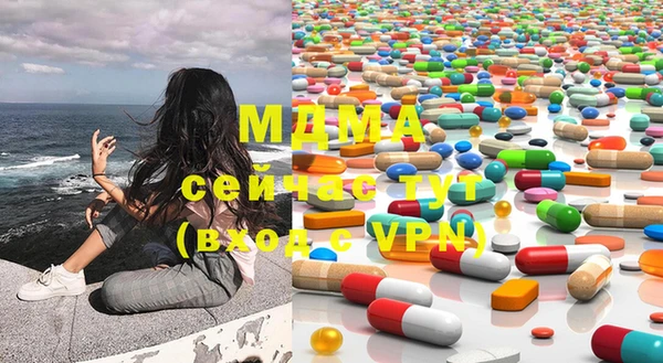 тгк Белая Калитва