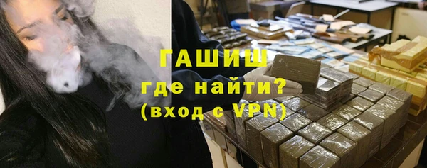 дистиллят марихуана Белая Холуница