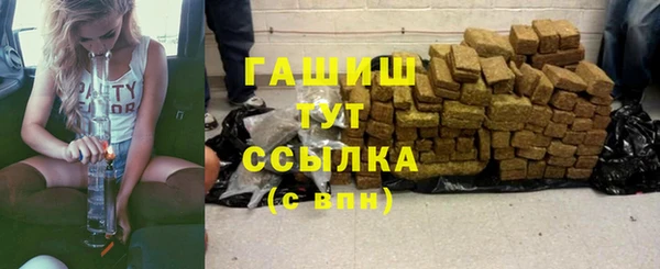 стаф Абдулино