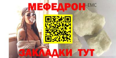альфа пвп VHQ Кингисепп