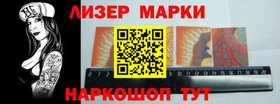 альфа пвп VHQ Кингисепп