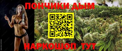 каннабис Коммунар