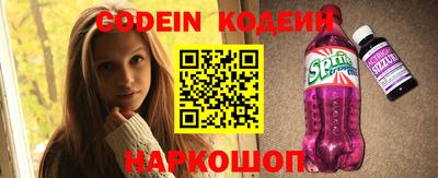 альфа пвп VHQ Кингисепп
