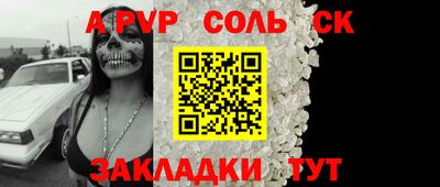 альфа пвп VHQ Кингисепп