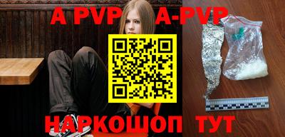 альфа пвп VHQ Кингисепп