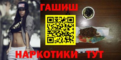 альфа пвп VHQ Кингисепп