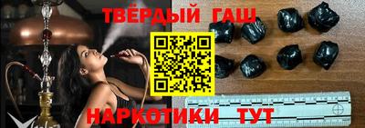 гашик Кимры