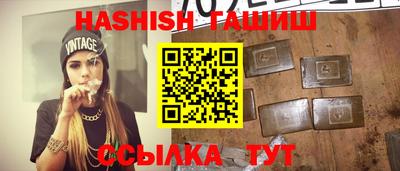 гашик Кимры