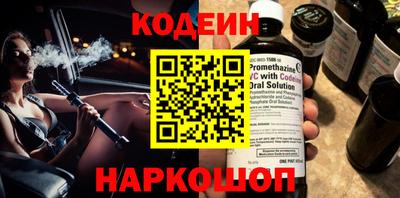 ГАЛЛЮЦИНОГЕННЫЕ ГРИБЫ Кинель