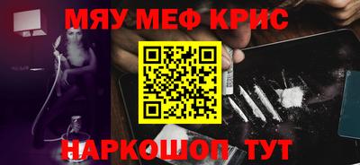 альфа пвп VHQ Кингисепп