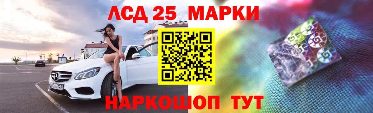 Красноярск  Лсд 25 экстази кислота  Лсд 25 экстази  Вход с VPN 