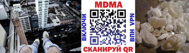 МДМА молли  Красноярск 